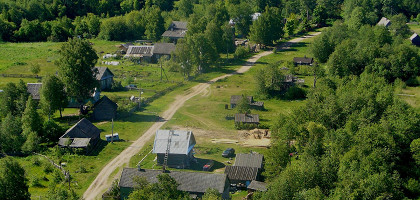 Сторожно