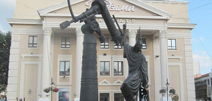 Скульптура Звездочета