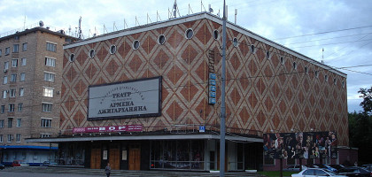 Московский драматический театр под руководством Армена Джигарханяна