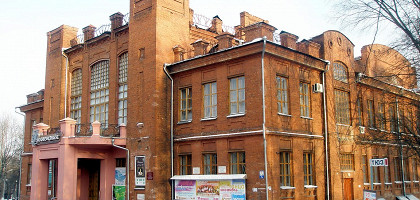 Курская государственная филармония