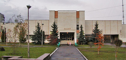 Музей истории Обнинска