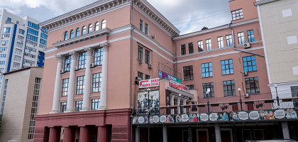 Хабаровский театр драмы