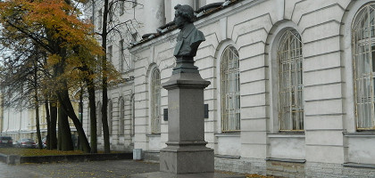 Пушкинский Дом в Санкт-Петербурге, бюст поэта