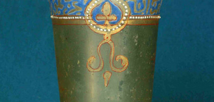 Стакан с арабской надписью, Новороссийский исторический музей-заповедник