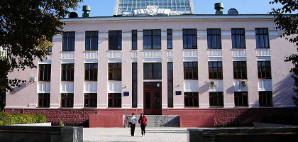 Национальная библиотека имени Ахмет-Заки Валиди в Уфе, Республика Башкортостан