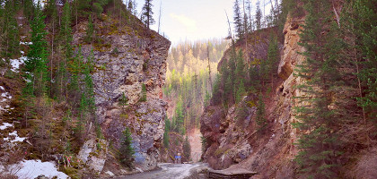 Красные ворота, Алтай