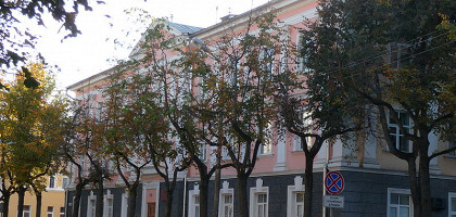 Псковская городская администрация