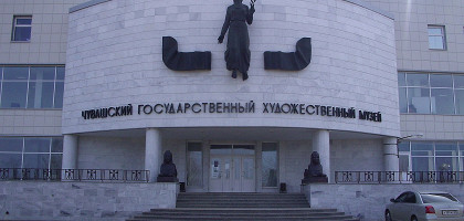Чувашский художественный музей