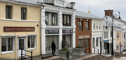 Улица Арзамаса