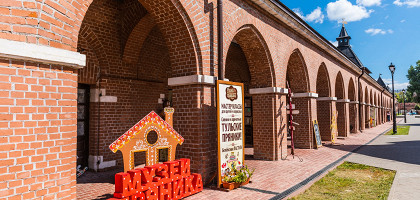 Музей Тульский пряник, Тула