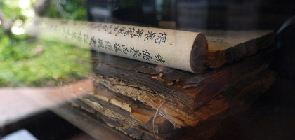Древние манускрипты в МТВМ в Хошимине