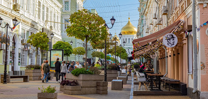 Соборный переулок осенью, Ростов-на-Дону