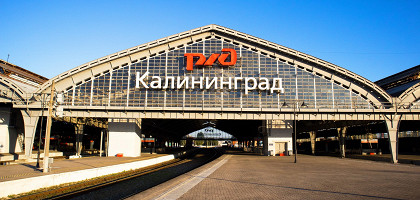 ЖД Калининград