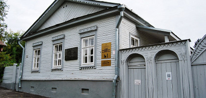 Музей-усадьба городского быта в Ульяновске