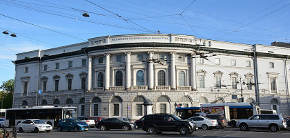 Национальная библиотека, Невский проспект в Санкт-Петербурге