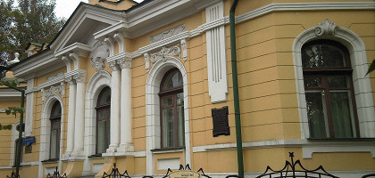 Красноярский художественный музей, фасад