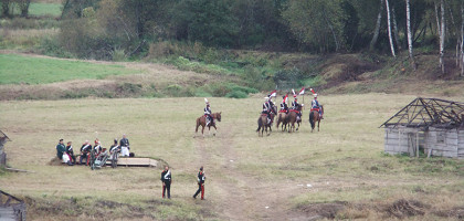 Бородинское поле