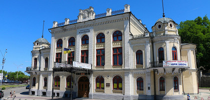 Национальная филармония Украины