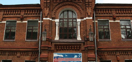 Вид городской управы Калязина