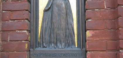 Костел Иоанна Крестителя, фрагмент
