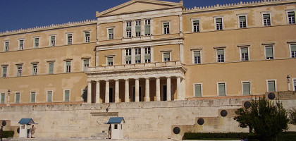 Здание Парламента, Афины
