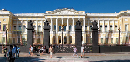 Михайловский дворец, Санкт-Петербург