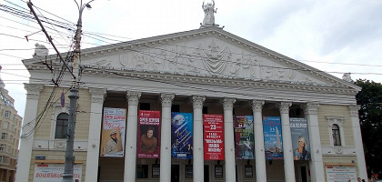 Воронежский театр оперы и балета, Воронеж
