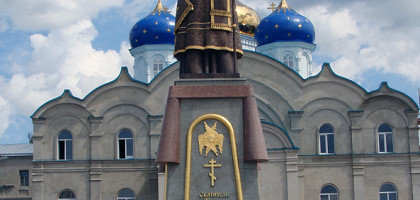 Памятник Тихону Задонскому