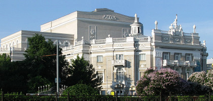 Екатеринбургский театр оперы и балета