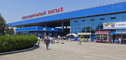 ЖД вокзал Анапы