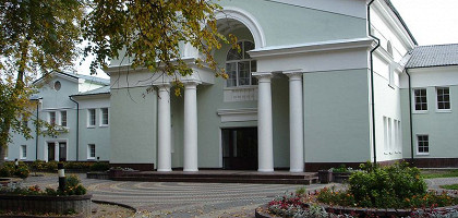 Городской дворец бракосочетаний, Серпухов