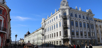 Улица Баумана, Номера Щетинкина