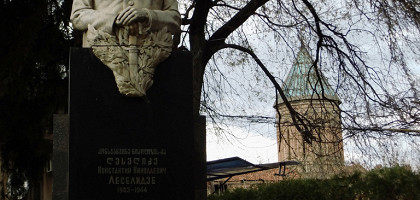 Памятник генералу Леселидзе в Тбилиси