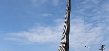 Гагаринское поле