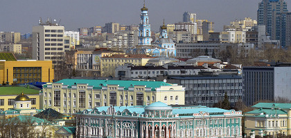 Вид на дом Севастьянова и Екатеринбург