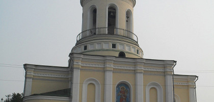 Никольский собор Наро-Фоминска