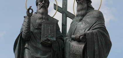 Памятник Святым Кириллу и Мефодию в Коломне