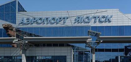 Аэропорт Якутска