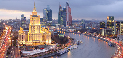 Красивый вид на гостиницу Украина, Москва