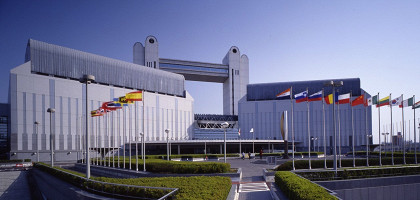 Конгресс-центр в Нагоя