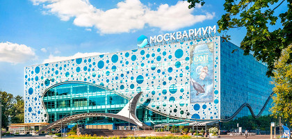 Здание Москвариума на ВДНХ