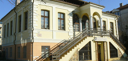 Этнографический музей в Бургасе