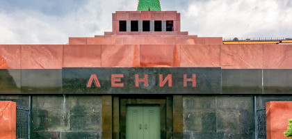 Мавзолей Ленина, Красная площадь, Москва