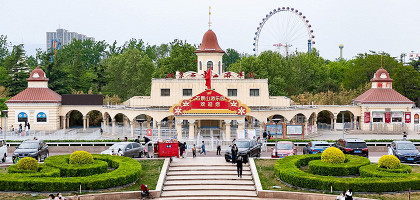 Парк «Шицзиншань»