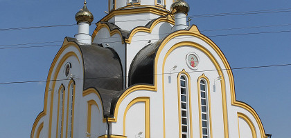 Храм Святых Царственных Страстотерпцев в Курске