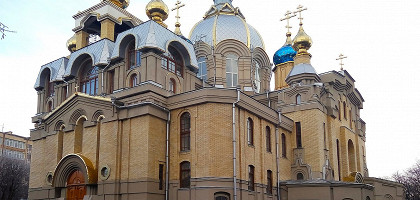 Церковь Св. Пантелеимона в Ессентуках