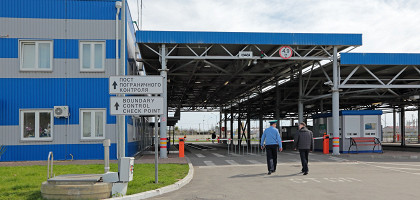 Пограничный контроль на границе с Абхазией