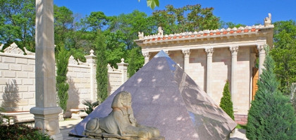 Египетская часть парка, Старый парк в Геленджике