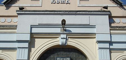 Фронтон вокзала станции Россошь с выходом на перрон, Воронежская область