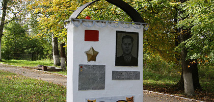 Герои в парке Победы, Калязин